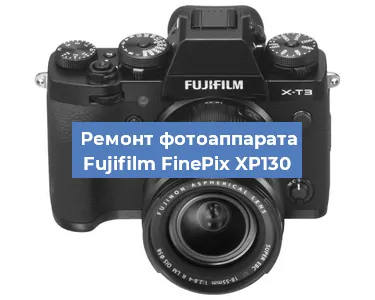 Прошивка фотоаппарата Fujifilm FinePix XP130 в Москве